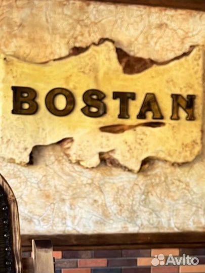 Работа в прачке,и в Бане