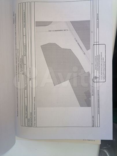 Участок 8 сот. (ИЖС)