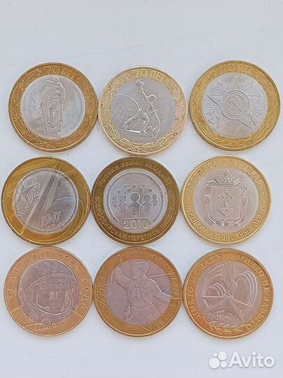 Монеты 10 рублей- Биметалл