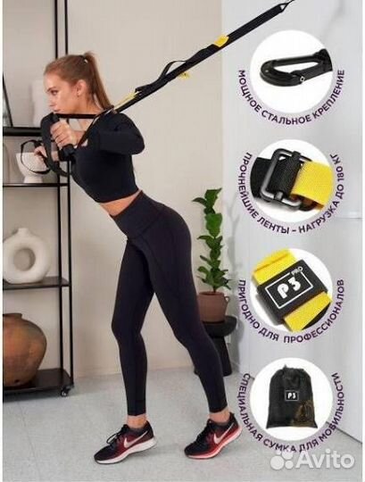 TRX петли для тренировок