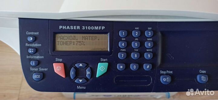 Мфу xerox phaser 3100mfp