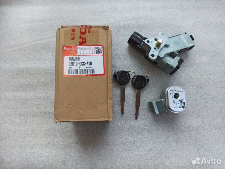 Замок зажигания Honda Dio AF62,68,Today,Spacy 100