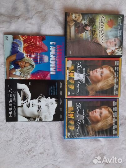 Dvd диски с фильмами