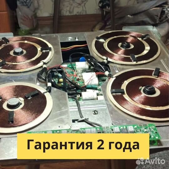 Ремонт духовых шкафов и варочных панелей