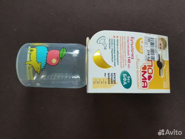 Бутылочка детская 140мл