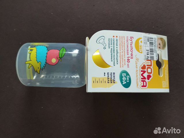 Бутылочка детская 140мл