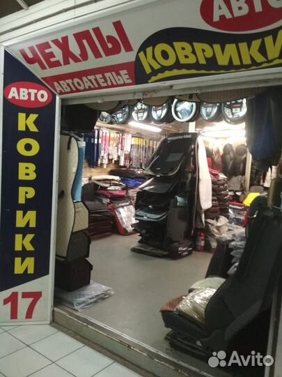 Коврики Мazda CX5 2012- 3D Sеintex черный