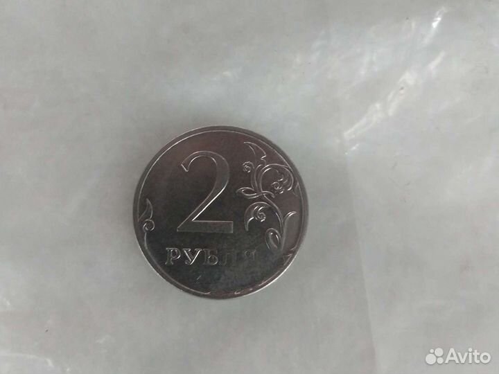 Монета 2 рубля брак