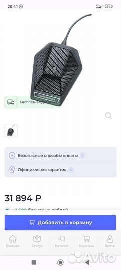 Audio-Technica U851A- Поверхностный микрофон