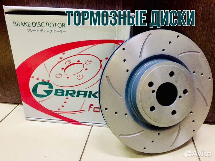 Диск тормозной перфорированный G-brake GFR-02916