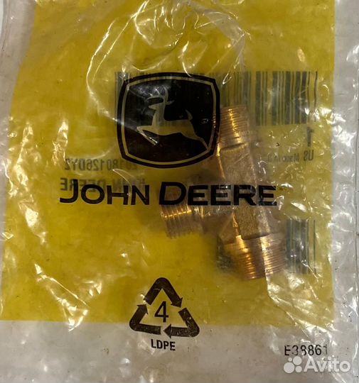 R97061 тройник John Deere