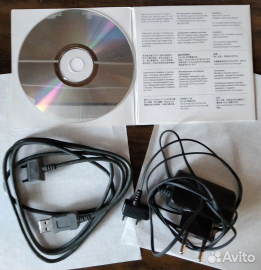 Рабочие Зарядные устройства для моб.телефонов