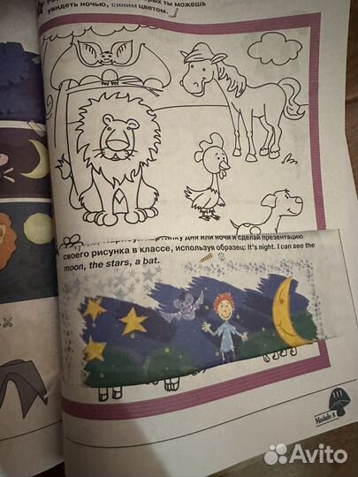 Starlight Starter учебник (б/у)