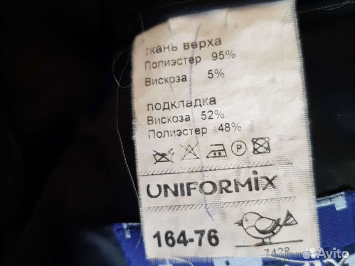 Костюмы школьные для мальчика 146, 164, 176