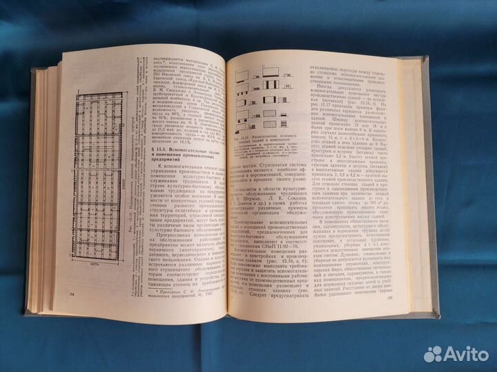 Книга Архитектура