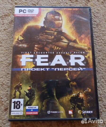 Fear проект 