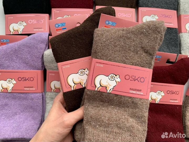 Кашемировые термо носки