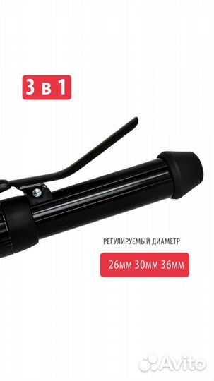 Плойка для волос pioneer