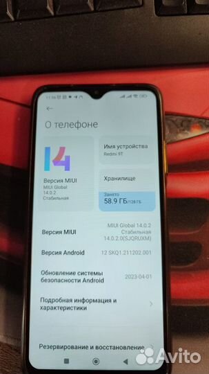 Xiaomi Redmi 9T, 6/128 ГБ