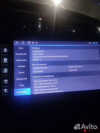 Автомагнитола для Citroen c4 II Торг