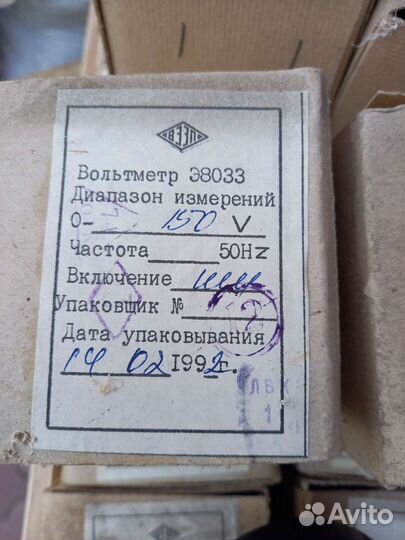 Э421с 150в вольтметр