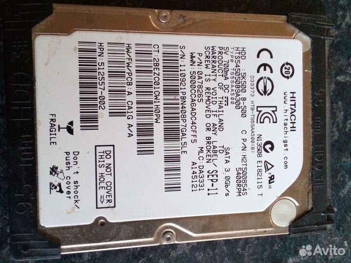 Жесткий диск