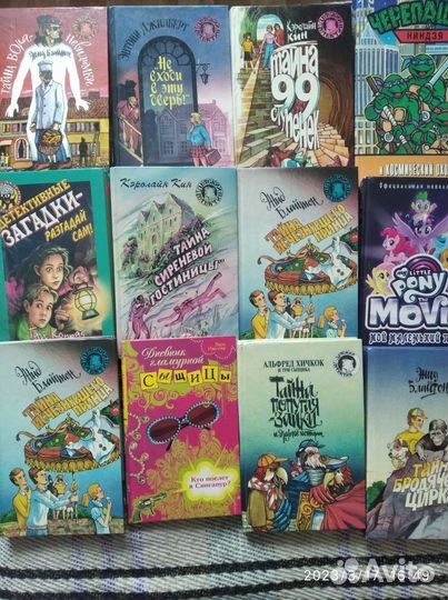 Книги детские