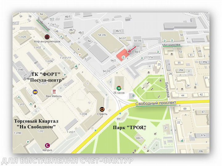 Свободного назначения, 146.3 м²