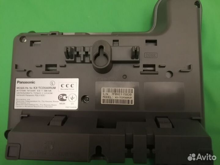 Телефон Panasonic KX-TCD540RUM