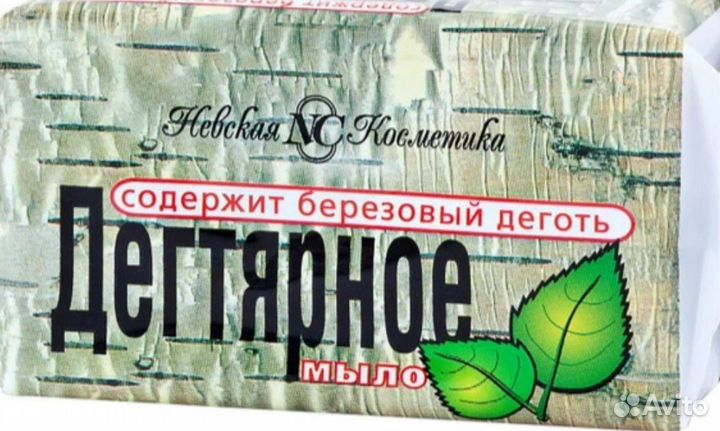 Дегтярное мыло