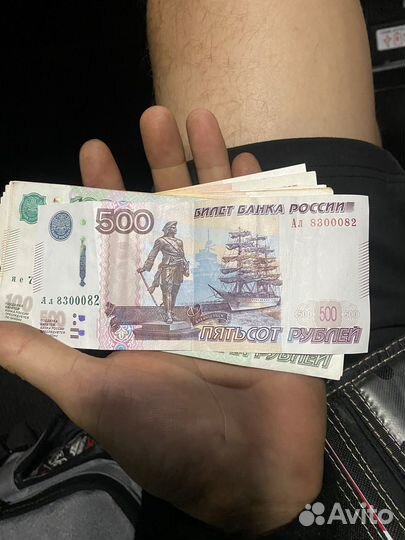 Купюра с красивым номером