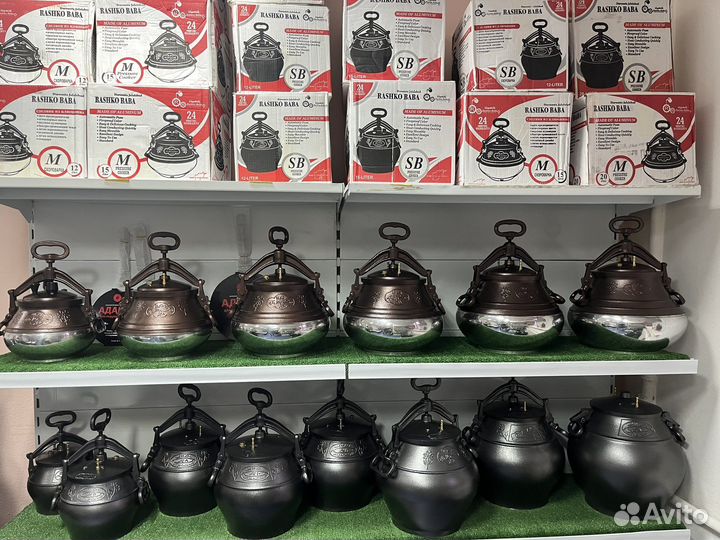 Афганский казан скороварка от 3 до 50 литров