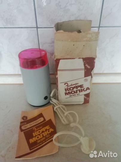 Кофемолка СССР новая