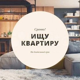 Снять квартиру в Новочеркасске на длительный срок без посредников