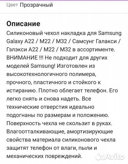 Чехол для телефона Samsung