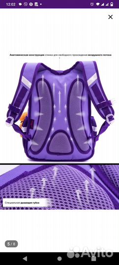 Рюкзак школьный для девочки, ранец