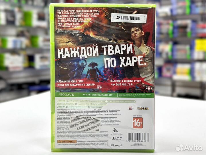 DmC Devil May Cry (Xbox 360) NEW