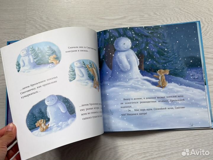 Как развеселить снеговика