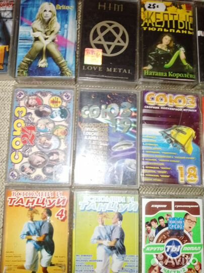 Аудиокассеты