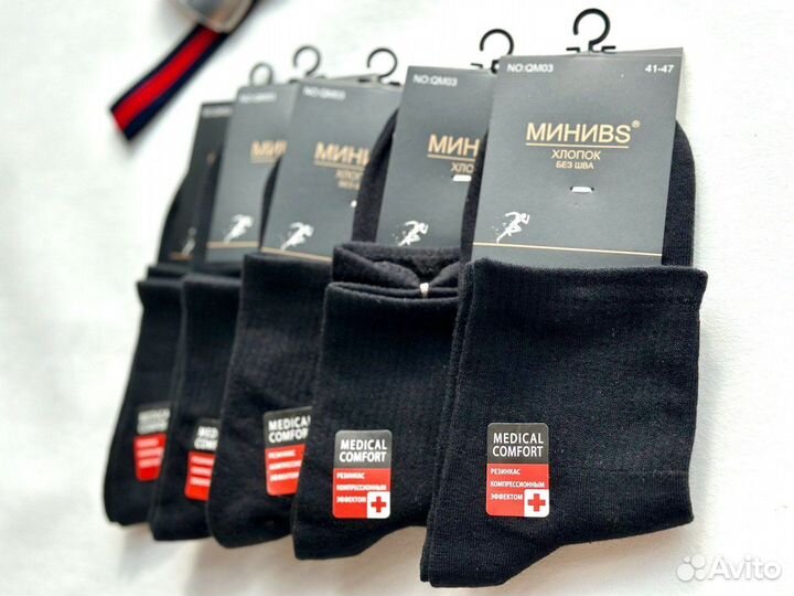 Мужские носки премиум, 5 пар, черные, размер 41-47