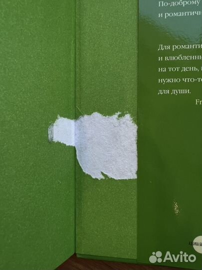 2 книги Николя Барро