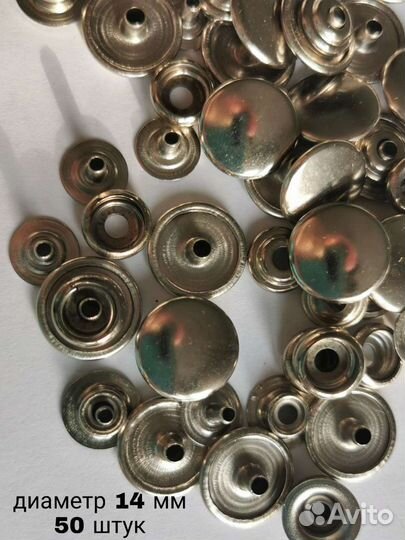 Кнопка-застежка для одежды