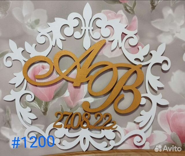 Монограмма на свадьбу