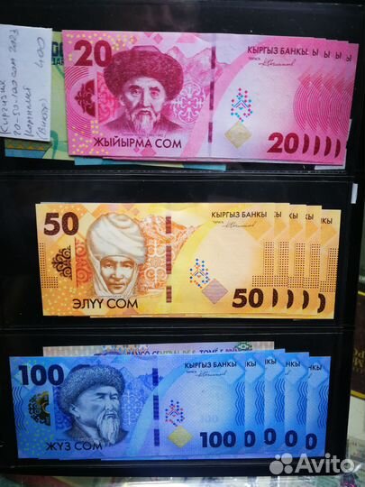 Банкноты купюры бумажные деньги мира