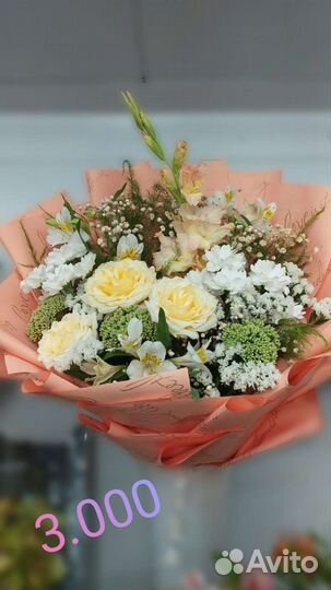 Живые цветы букеты