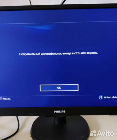 Монитор Philips 240v5qdsb