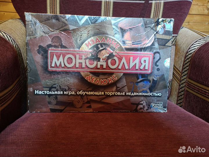 Настольные игры