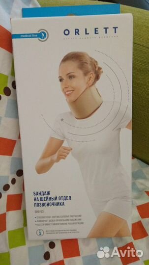 Воротник- бандаж