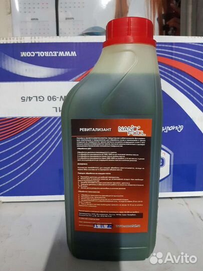 Присадка/ nano full/ для двигателя