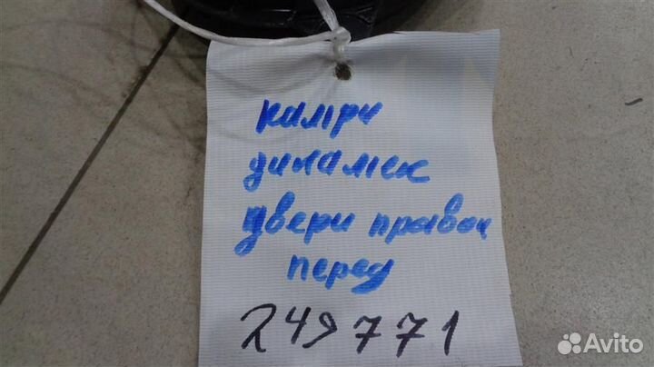 Динамик передний Toyota Camry XV50 2011-2017